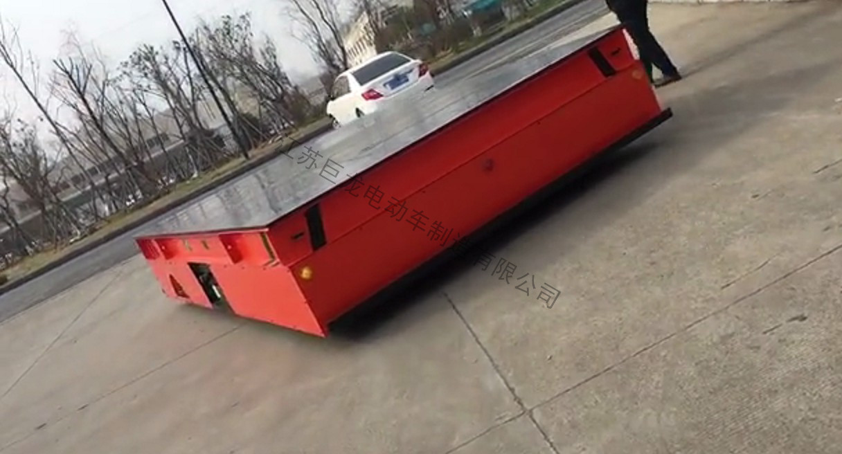 無軌電動(dòng)平車